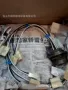 861o5610电磁阀变速箱线束