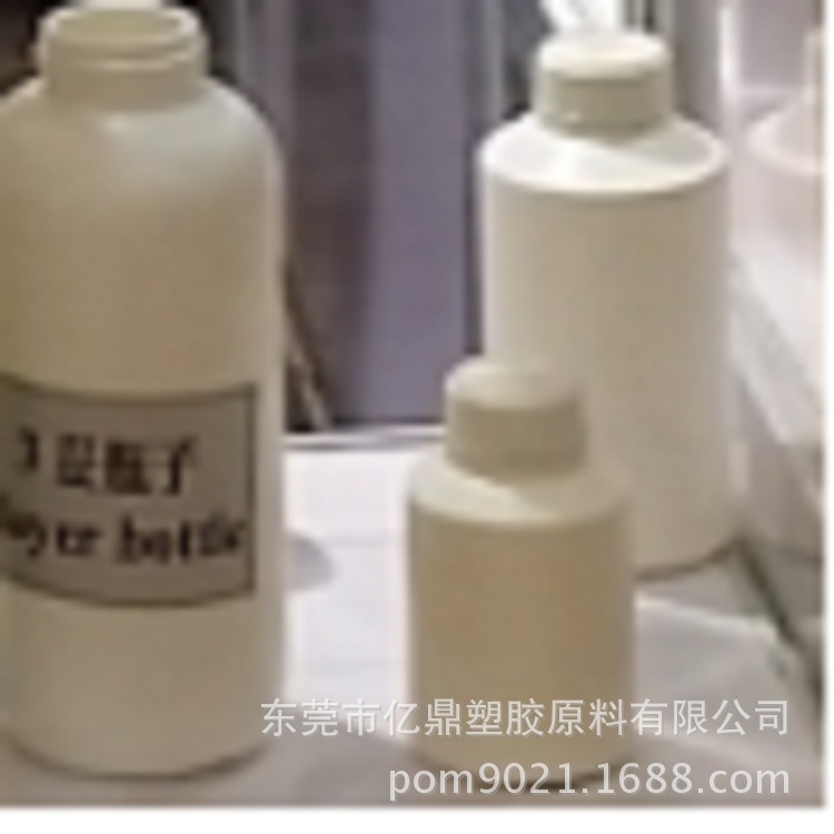 HDPE/华锦化工/HD5502S/医药瓶子用