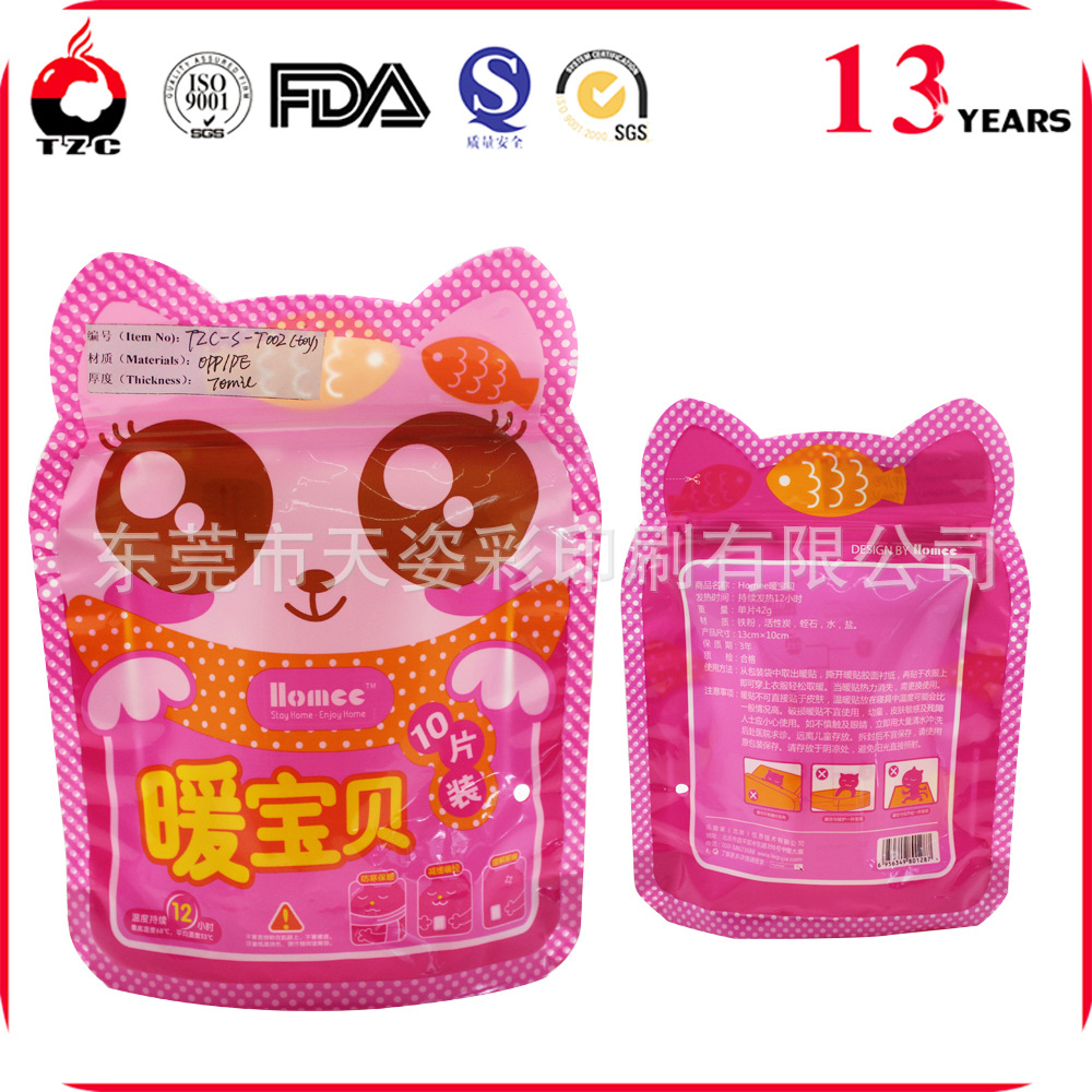 厂家定做OPP复合袋 暧宝宝袋 异形包装袋彩印