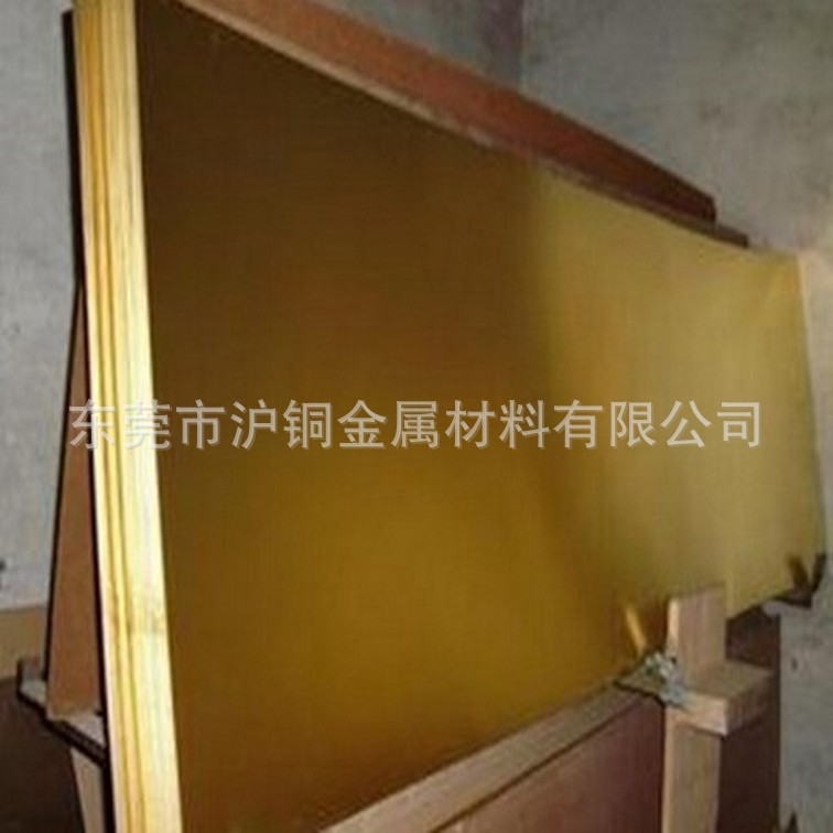 洛铜H62黄铜板，H62环保铜板，H62Y2、H62Y黄铜板