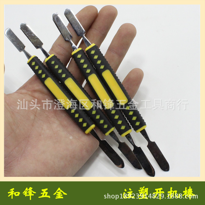 苹果手机开机工具 Ipad金属撬棒 不锈钢加硬开机棒 开壳工具套装