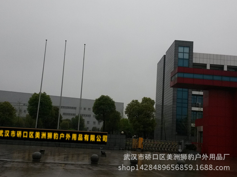 公司、倉庫