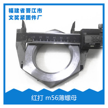 ���S��ֱ�N���t����ĸ m56����ĸ