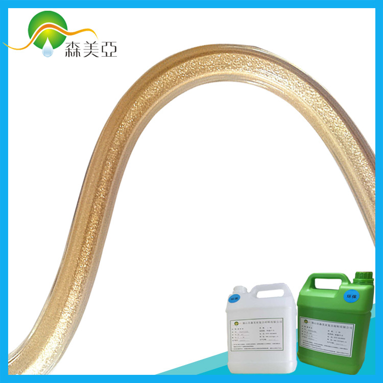 供应灯饰专用胶优质专用胶批发采购334灯饰胶高粘度软胶耐腐蚀