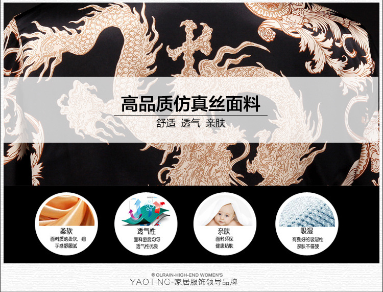 Peignoir jeunesse Robes Couple - Ref 596123 Image 12