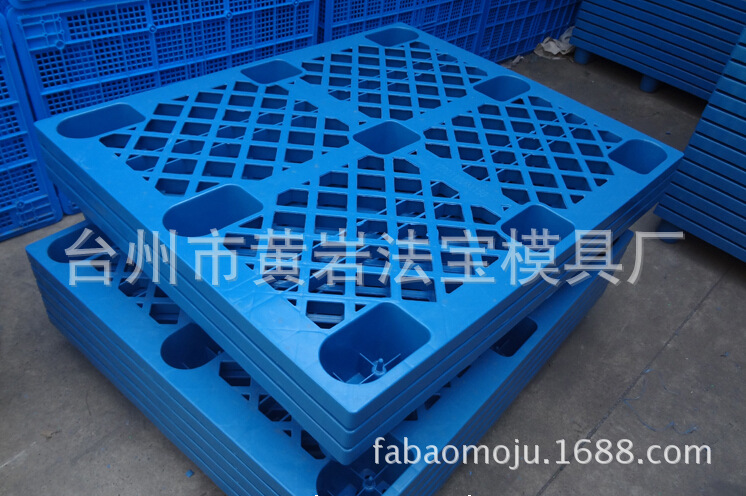 黄岩专业做工业做塑料托盘模具 川字注塑托盘模具 开发定制带注塑