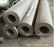 不銹鋼超厚壁鋼管  不銹鋼超厚壁無縫鋼管 304超厚壁無縫管 310
