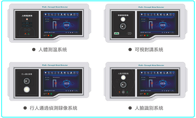 深圳市实惠电子科技有限公司_12