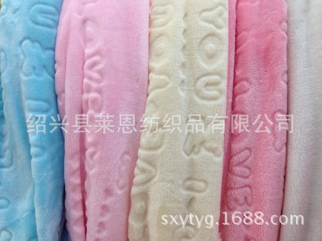 法兰绒剪花面料 家居服睡衣毛衣毛毯面料 多色现货批发直销