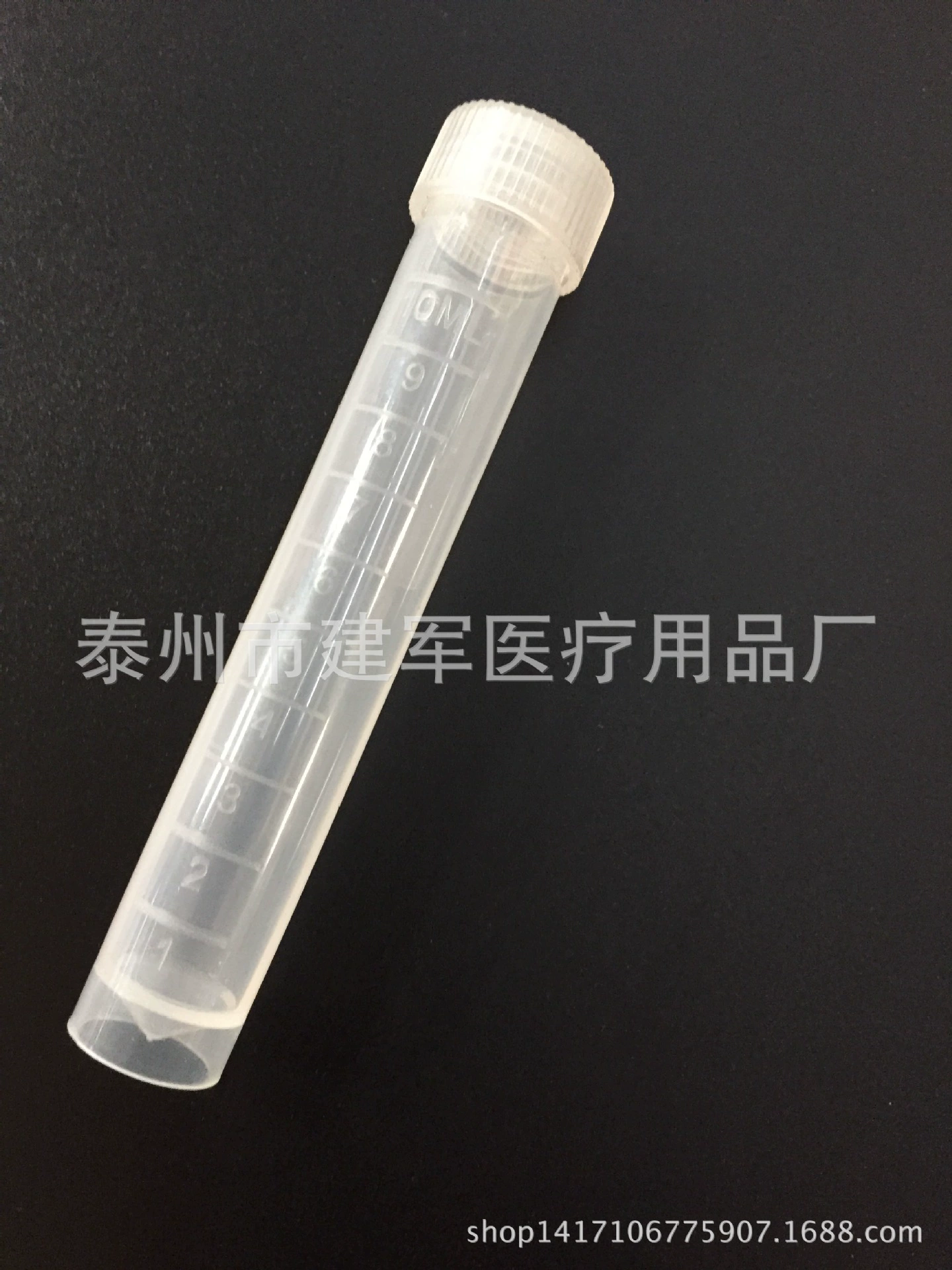 Фабрика питания 10 мл морозильник трубки