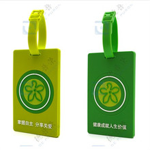 软胶行李牌定制异形登机牌PVC行李牌旅行牌滴胶吊牌橡胶LOGO硅胶