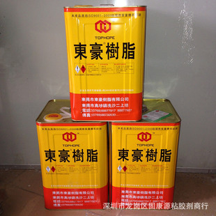 ���l���� �|����֬ ��֦�z 528șˮ�� EVA����ճ��șˮ�z