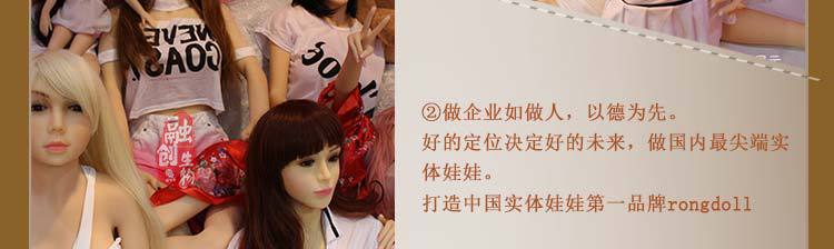 165-艾米詳情全頁_65