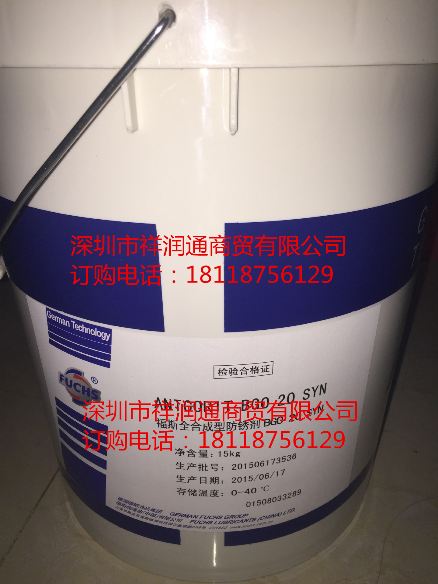 F9774483E762EA94E4A0B575A12FE3