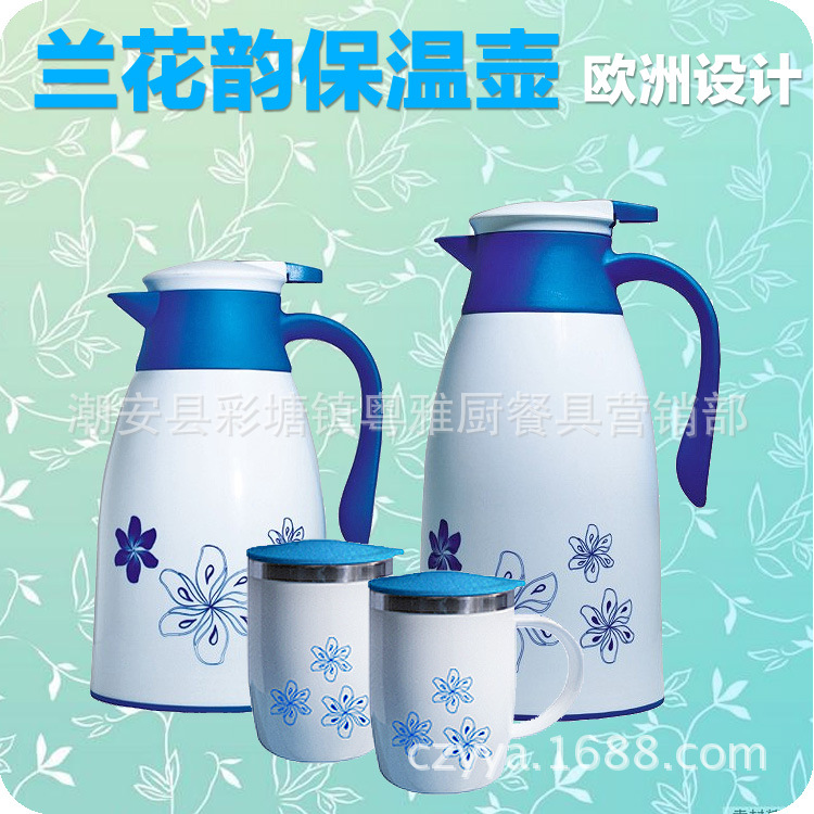 蘭花韻真空保溫瓶