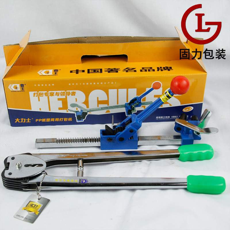 wholesale pp Manual Packer Trump Packer Strapping machine Plastic Dual use Packer Strapping machines large