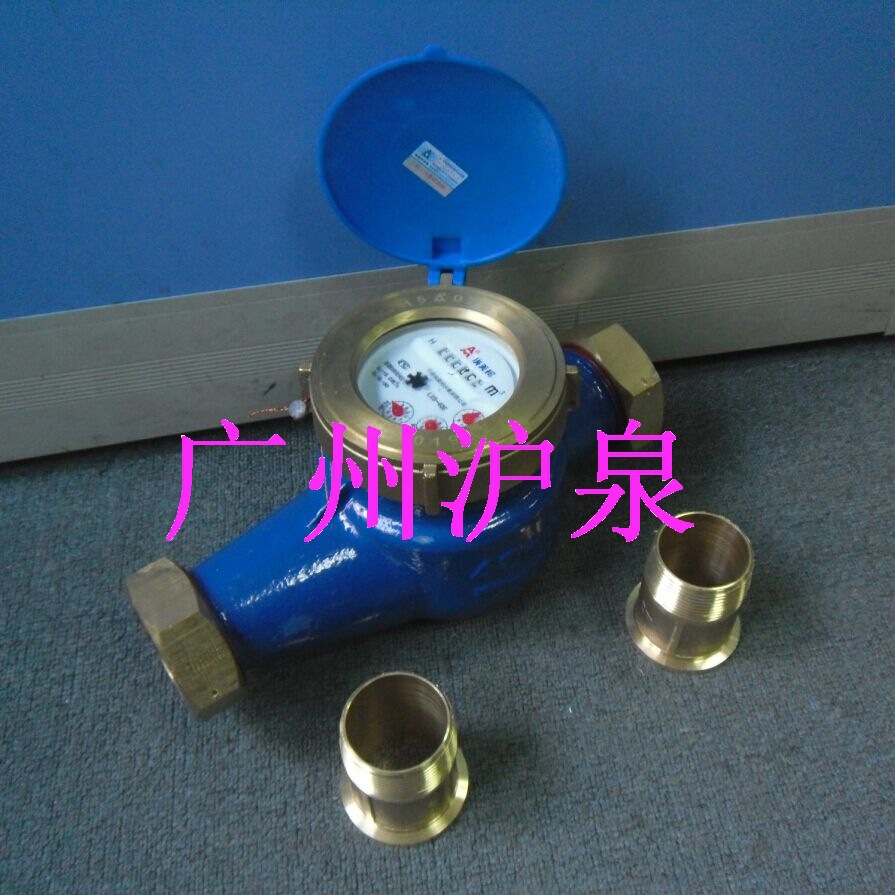 LXS-20E旋翼式水表 卧式丝扣水表