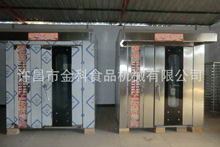 金科食品机械 前面不锈钢桃酥 燃煤 JK-32型热风旋转炉