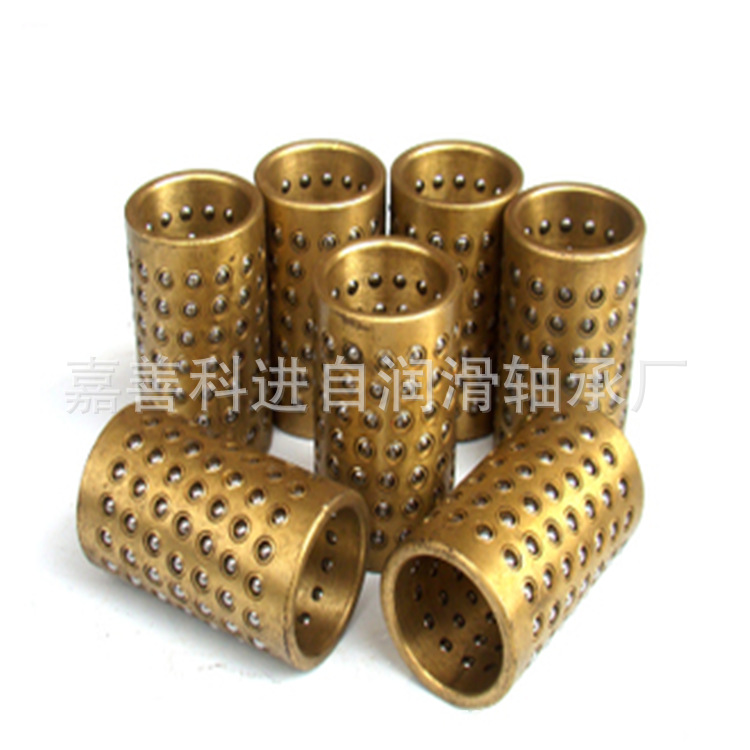 supply Steel ball Cage Copper ball sleeve Steel ball copper sleeve Ball aluminum sleeve Kejin ball Manufactor