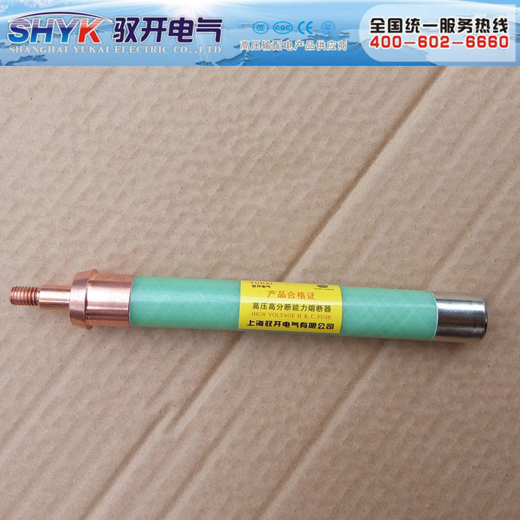 厂家现货XRNP-12KV-0.5A(螺杆式）高压限流熔断器电流互感器保险