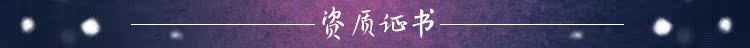 資質證書