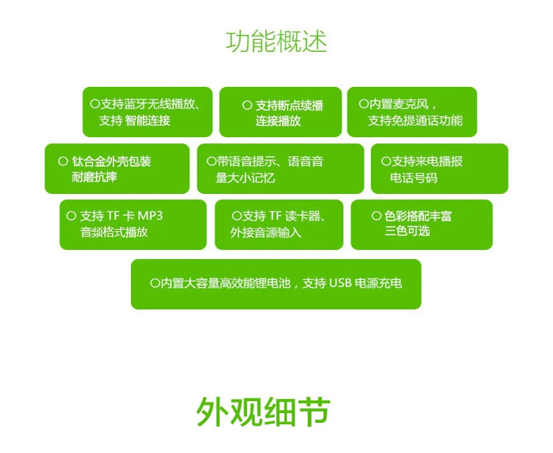 Haut-parleurs pour vélos YXD-ZC - Ref 2266720 Image 16