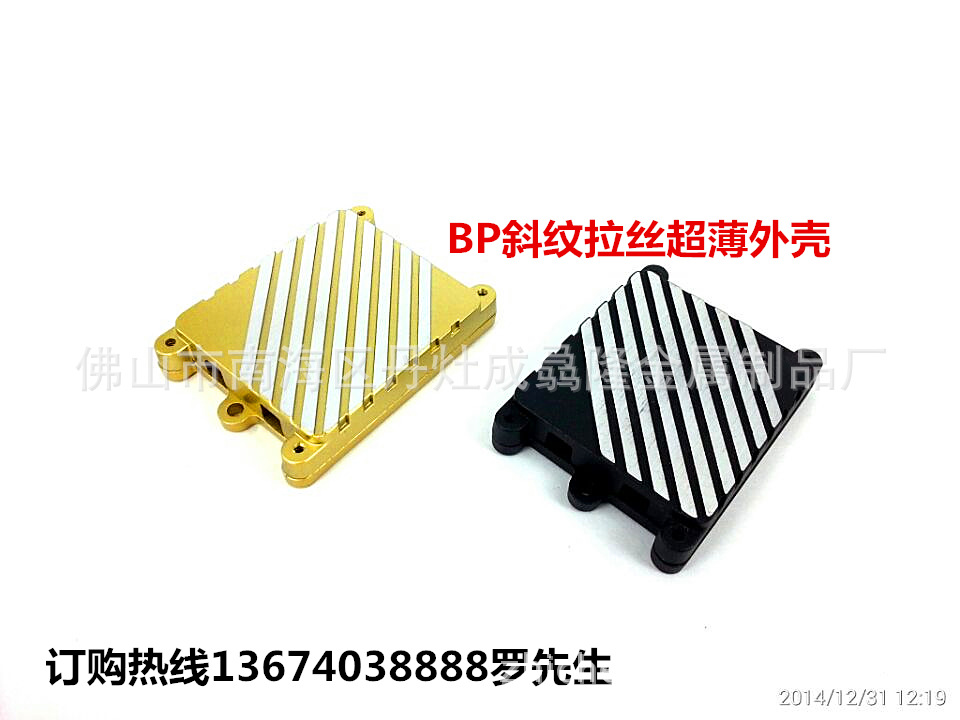 BP斜紋拉絲超薄3