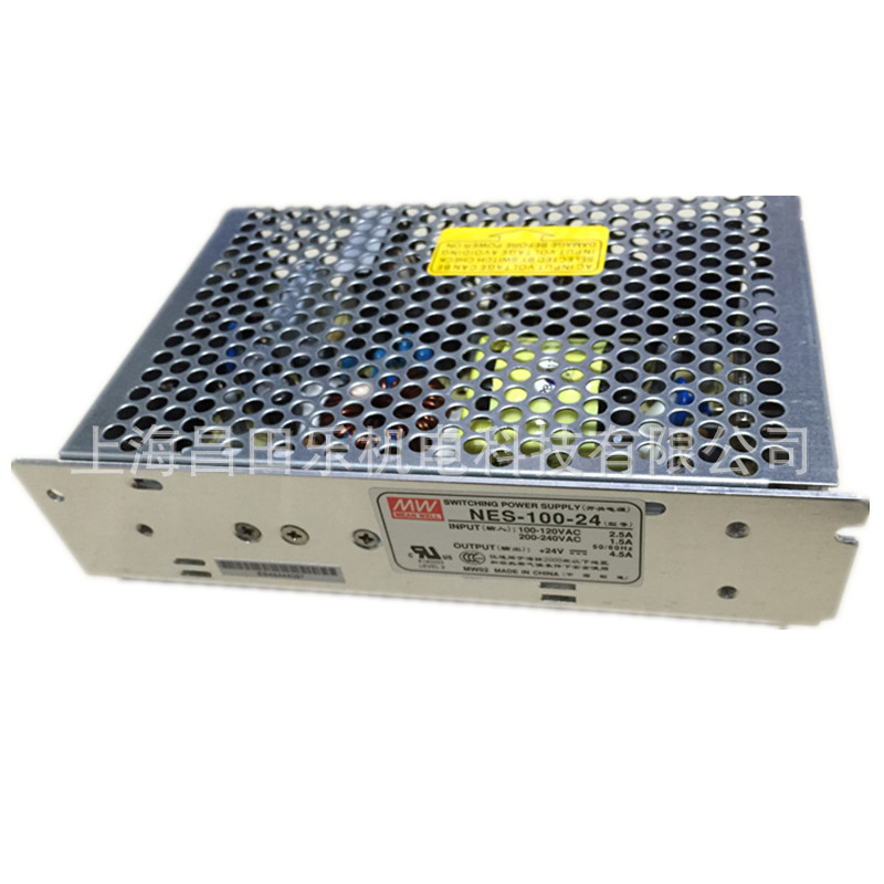 供应原装明纬开关电源RSP-2400-48