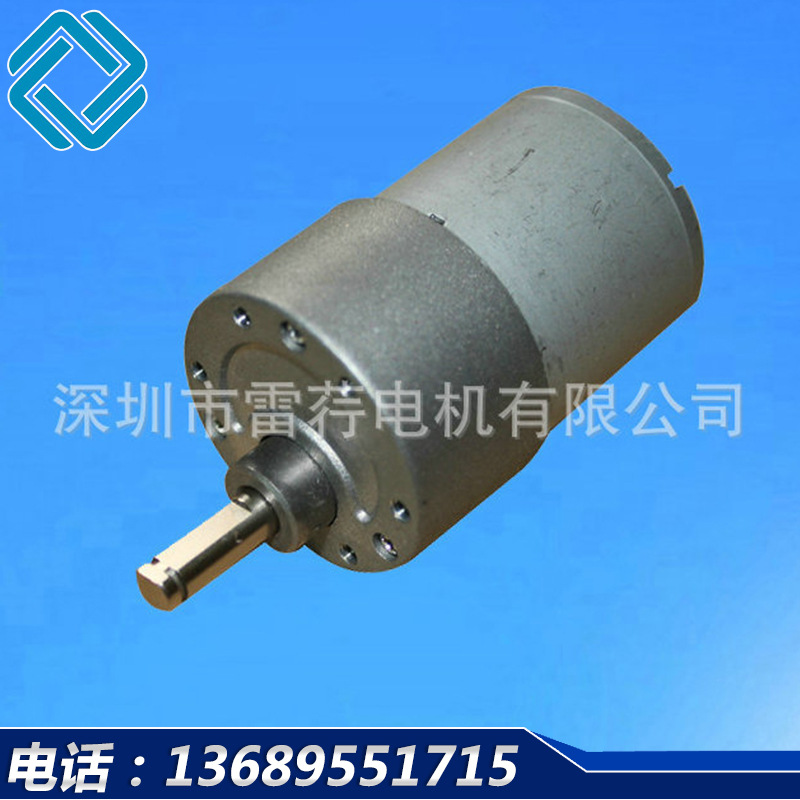 厂家供应  LX-37RA3530直流减速电机