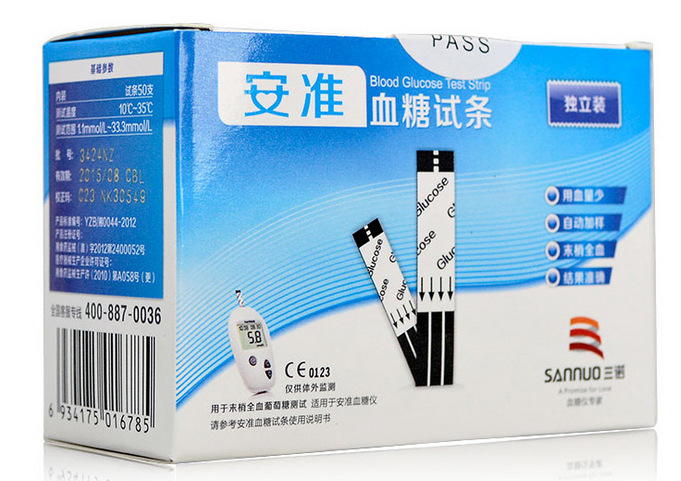 批发 三诺安准血糖试纸 50桶装 家用医疗器械 安准型血糖测试条|ru