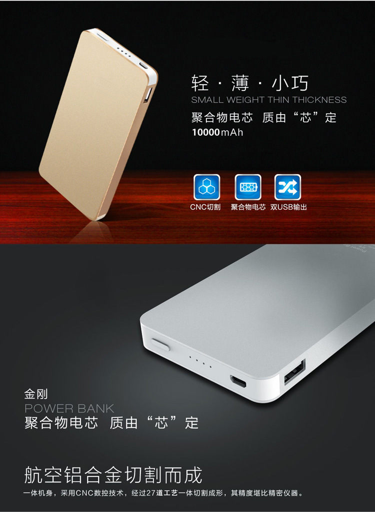 小米移动电源礼品定制LOGO双USB手机充电宝批发