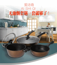 Vĩnh Khang dụng cụ nấu phù hợp với Hàn Quốc OEM tùy biến không khói nồi chảo không dính nồi đáy phẳng món quà ba mảnh Bộ dụng cụ nấu ăn