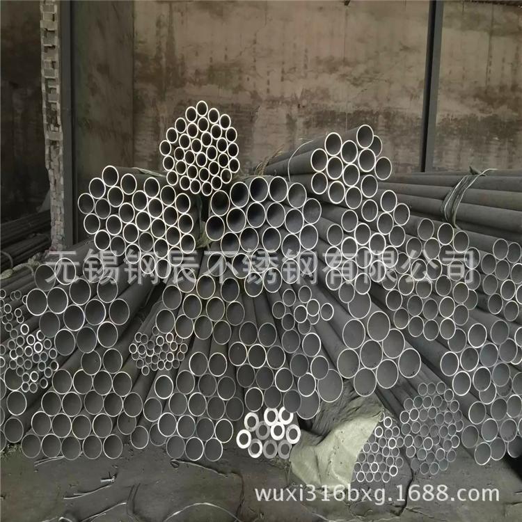 不锈钢管304/无缝管厚壁管/现货直销/19×4/20×4/20×5/20×6mm