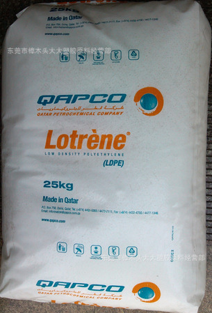 LDPE/卡塔尔石化/MG20 注塑级 高流动 瓶盖专用料