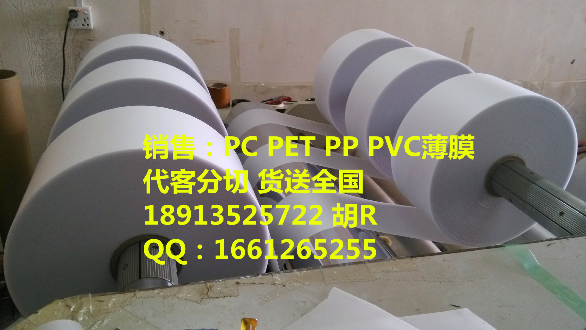 磨砂PC塑料薄膜，厚度0.125mm，一面磨砂一面哑光 832