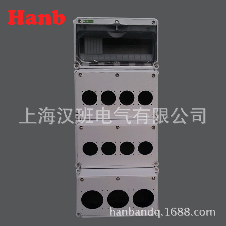 户外组合式插座配电箱三层开关盒工业插座箱插座安装接线箱