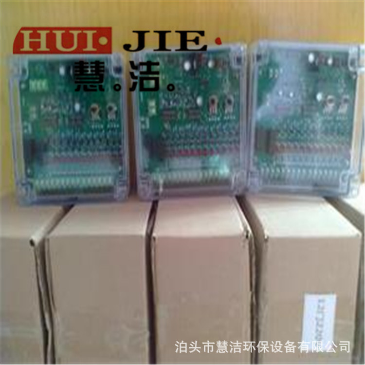 JMK-12脉冲控制仪 脉冲电磁阀防爆控制器 反吹脉冲仪 控制箱厂家