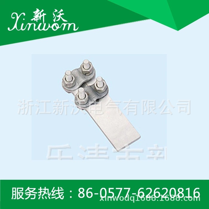 供应电力金具  SL74型铝设备线夹