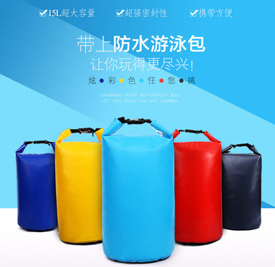 支持定制登山溯溪浮潜漂流纯色沙滩包游泳救生便携式背包|ru