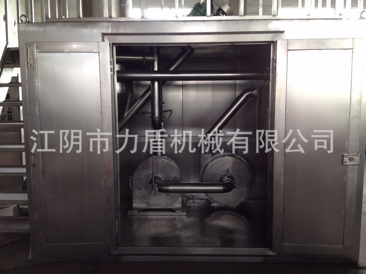 力盾机械厂家直销低温粉碎机 价格优惠