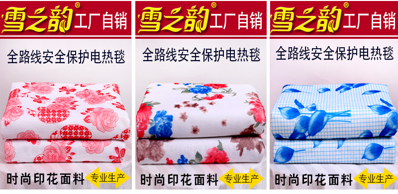 阿里印花面料_02