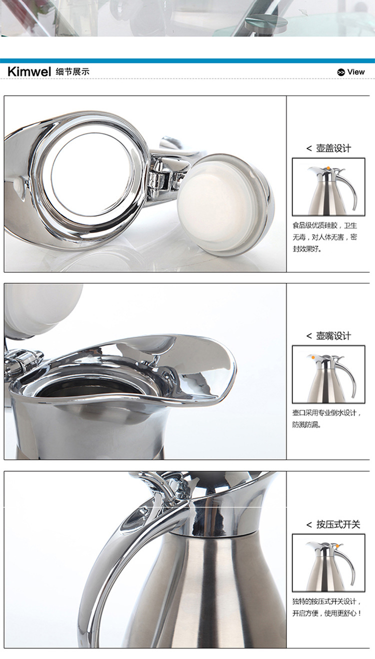 阿裡保溫壺_08