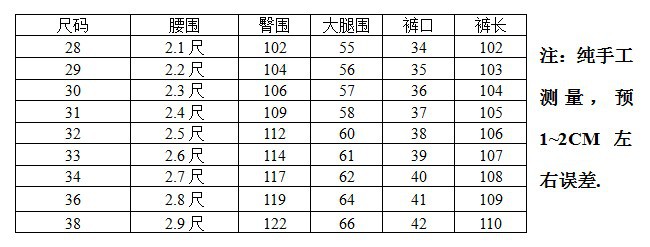 A1A2A3尺碼表