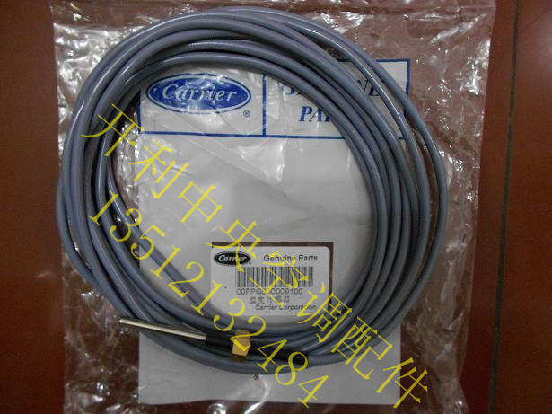 开利空调温度传感器 30QA/19XR/30RH 30RB 30RQ水温传感器
