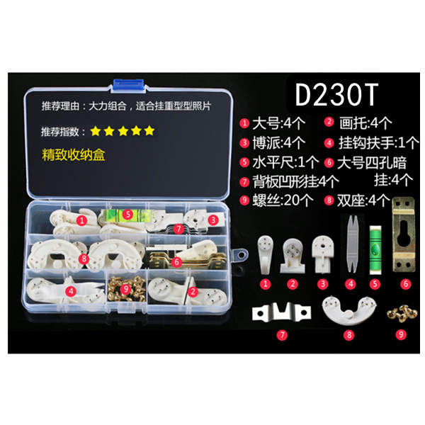 SeT D230T: PhoTo STudio Wedding PhoTo Oil PainTing PhoTo Frame Special Traceless Nail Wedding ProducTs Traceless Hook