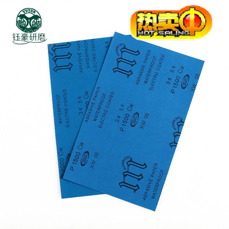 2000目砂纸 汽车补漆美容砂纸 8M8抛光砂纸 耐水砂纸批发