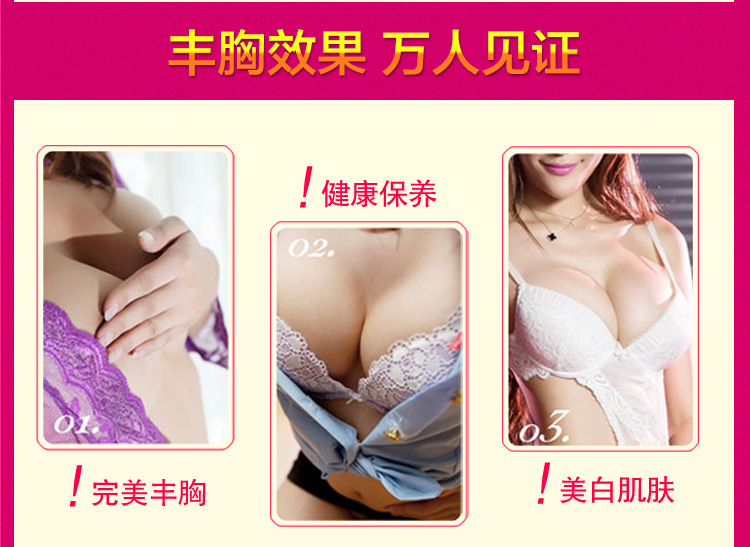 美国波娜3详情页2_20