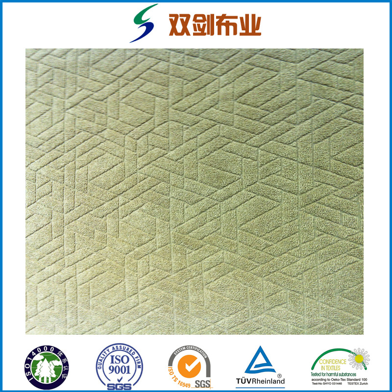 提花绒布批发 纬编针织绒布面料 家纺、沙发面料 常熟厂家销售