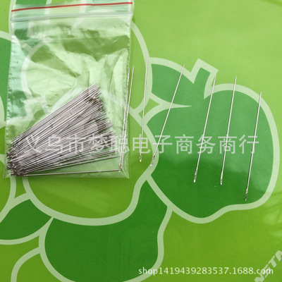 手工DIY十字绣工具 平安福串珠细针 穿珠针 通用珠绣针|ms