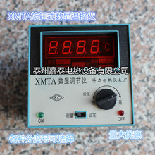 XMTA-2001/2���@�{���x �ؿ؃x�� �ؿ��� �ضȿ��ƃx